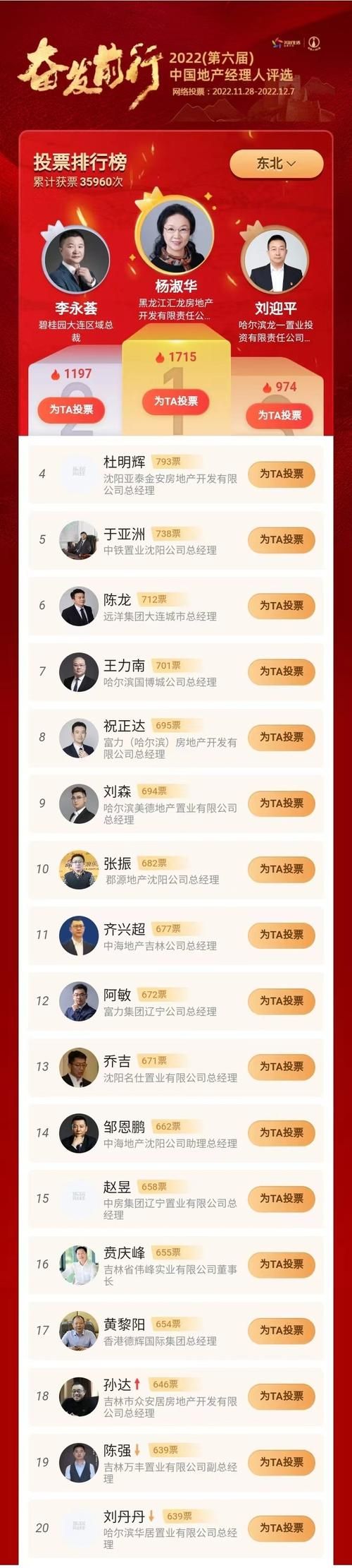 美德下载地址哪家平台好？靠谱推荐榜单一览表！