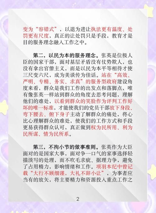 美德官方网站如何使用？新人操作指南一步到位！