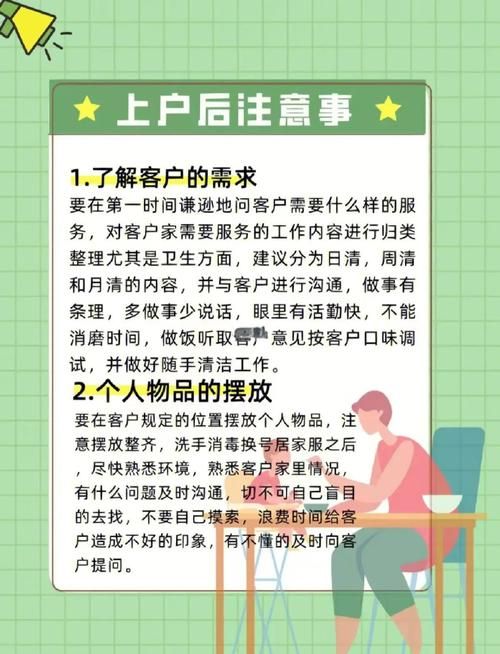 美德官方网站如何使用？新人操作指南一步到位！