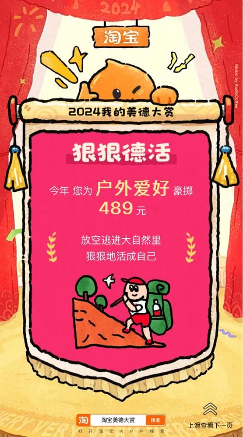 美德官网对比其他？哪个平台更适合你选！
