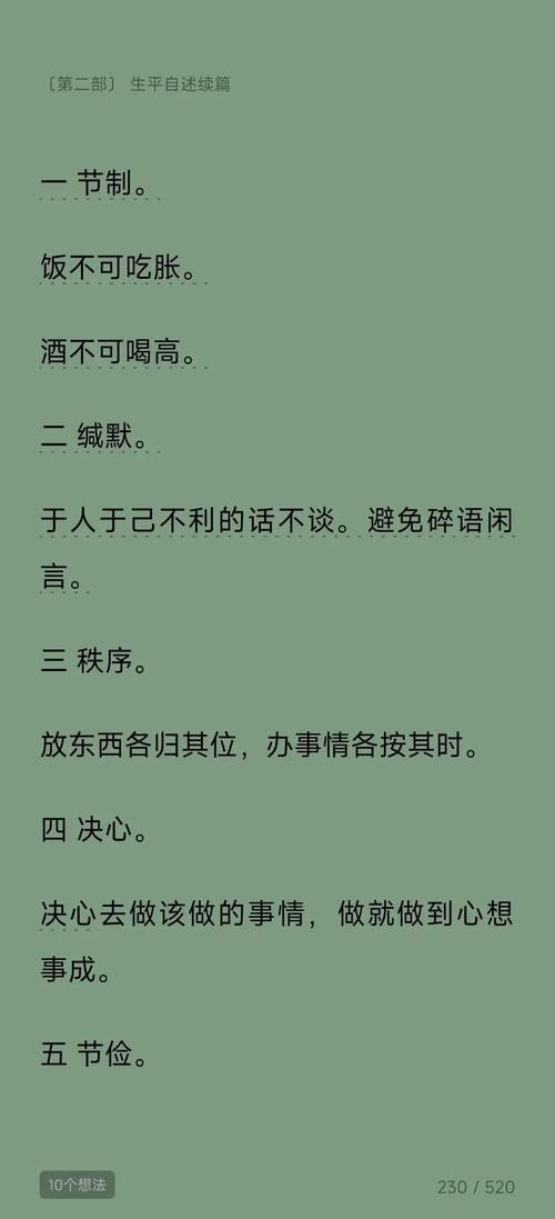 美德最新版本是多少？（新用户必知的选择技巧大全）