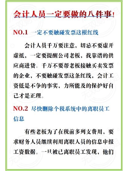 美德最新版本是多少？（新用户必知的选择技巧大全）