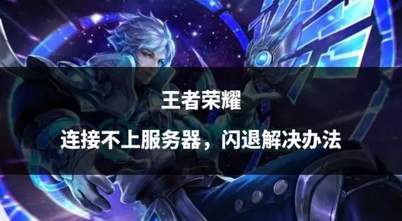 美德汉化版下载常见问题解决，一招搞定闪退问题！