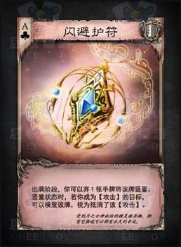 美德游戏介绍怎么样？玩家真实评价优缺点分析！