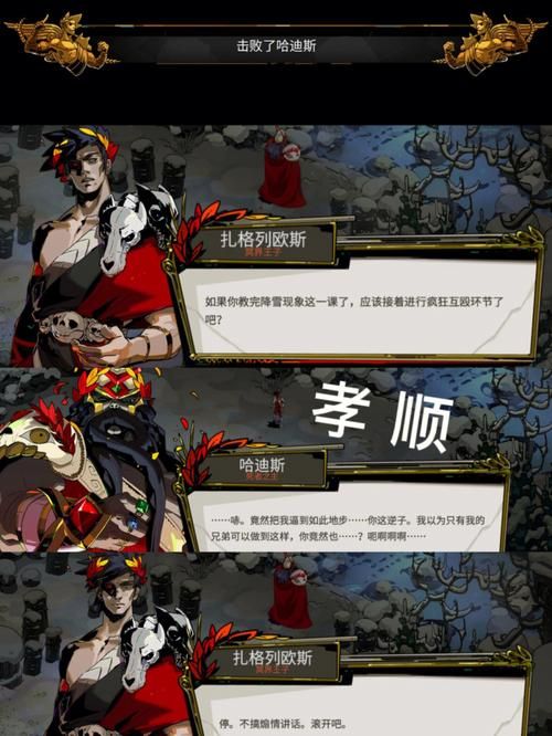 美德游戏介绍怎么样？玩家真实评价优缺点分析！