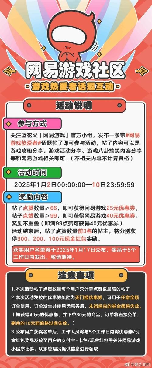 美德游戏官网活动福利怎么领？(独家攻略助你拿大奖)