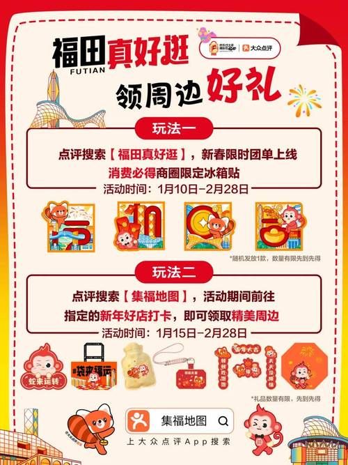 美德游戏官网活动福利怎么领？(独家攻略助你拿大奖)