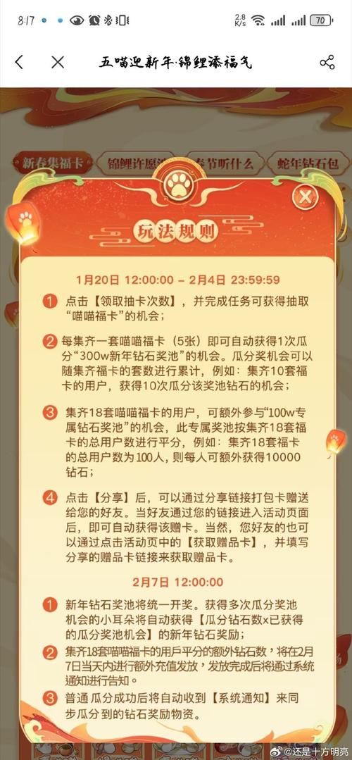 美德游戏官网活动福利怎么领？(独家攻略助你拿大奖)