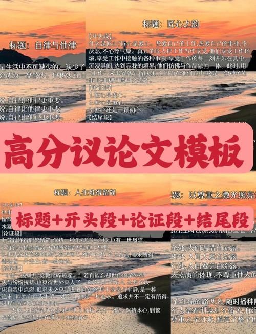 美德版本大全如何用？五个步骤轻松掌握实操技巧！