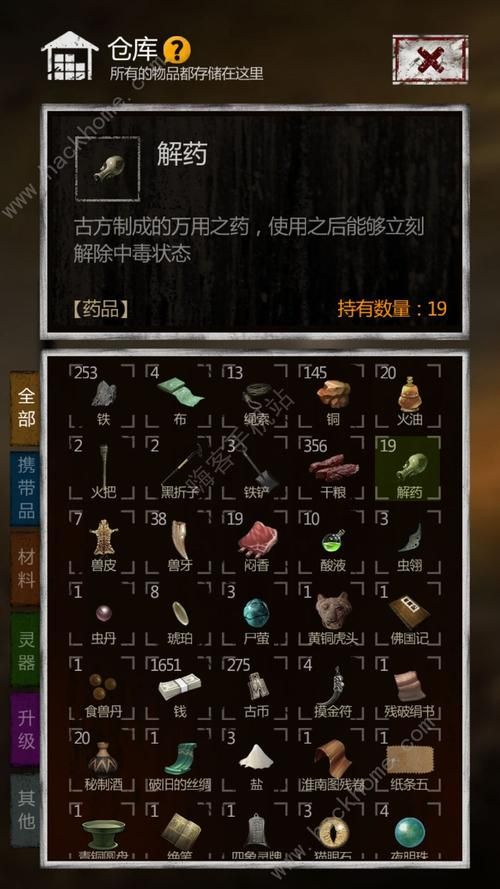 美熟继母2官网怎么玩通关(新手快速上手攻略)