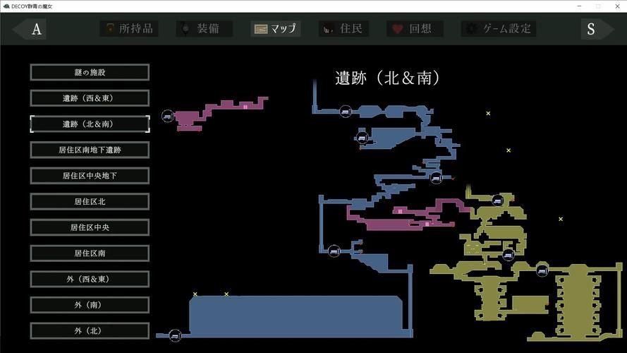 群青的魔女下载安卓教程来了手把手教你简单安装