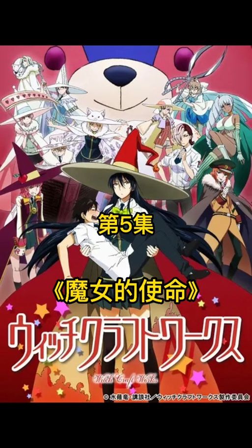 群青的魔女安卓汉化哪个版本好？主流资源推荐比较！