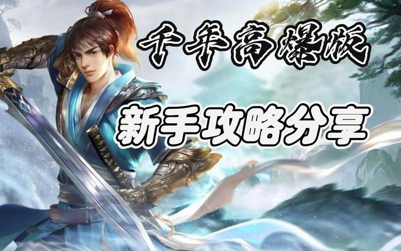 群青的魔女官方正式版下载最新版安全吗？(官方渠道避坑指南)