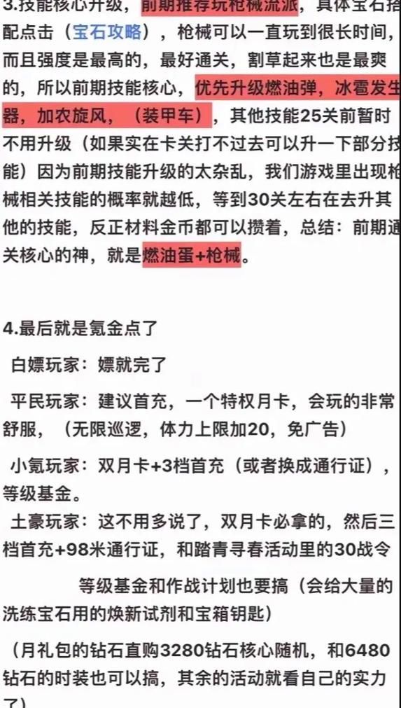 群青的魔女官方正式版下载最新版安全吗？(官方渠道避坑指南)