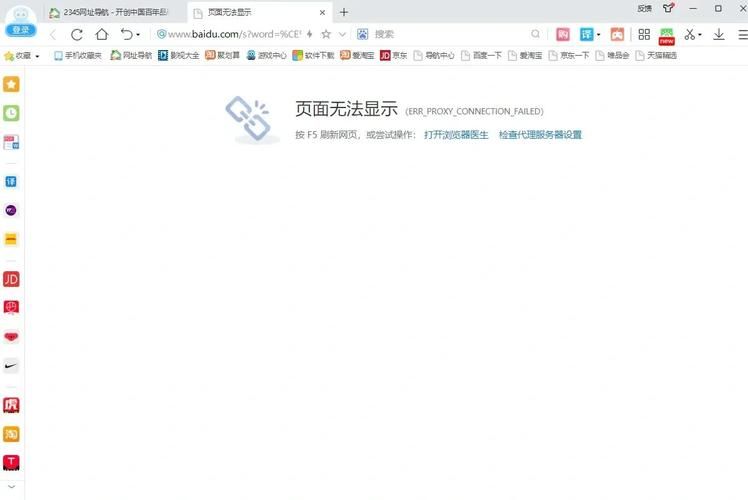 群青的魔女官网进不去怎么办？访问问题解决方法