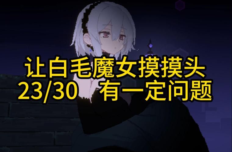 群青的魔女最新与其他游戏对比？优缺点一看就懂选！