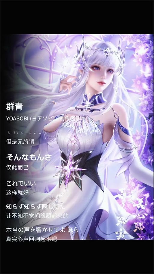 群青的魔女最新与其他游戏对比？优缺点一看就懂选！