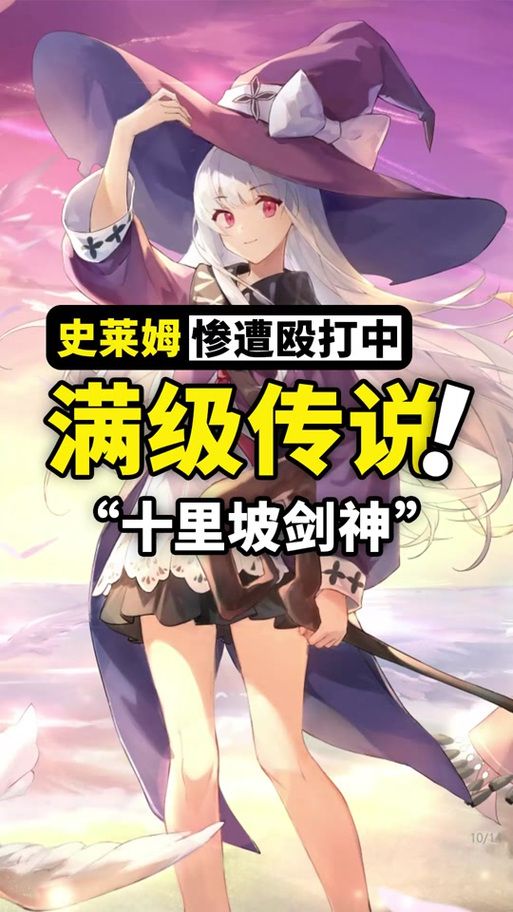 群青的魔女最新与其他游戏对比？优缺点一看就懂选！