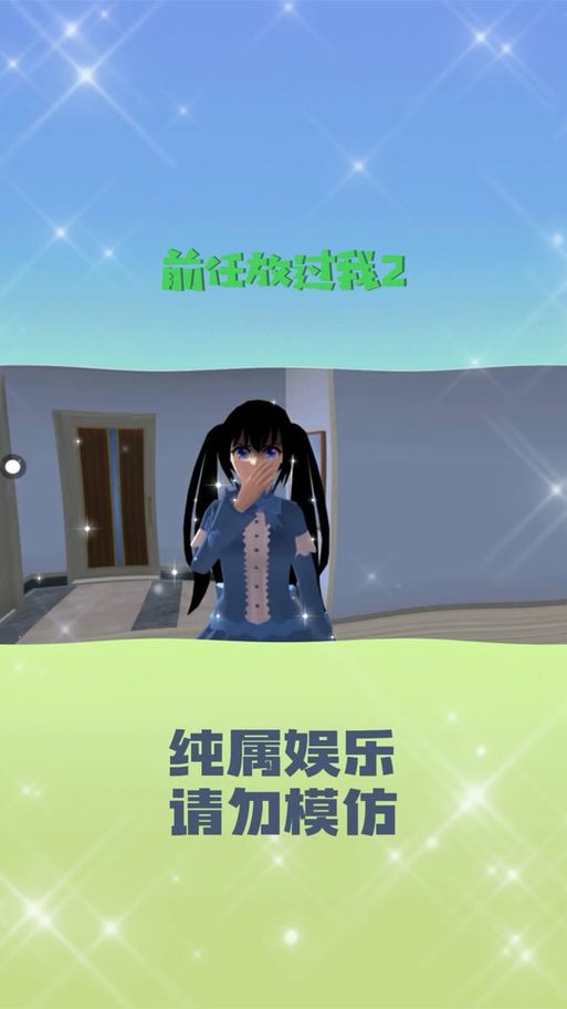 群青的魔女游戏攻略哪个角色强？(最强角色选择和搭配攻略)