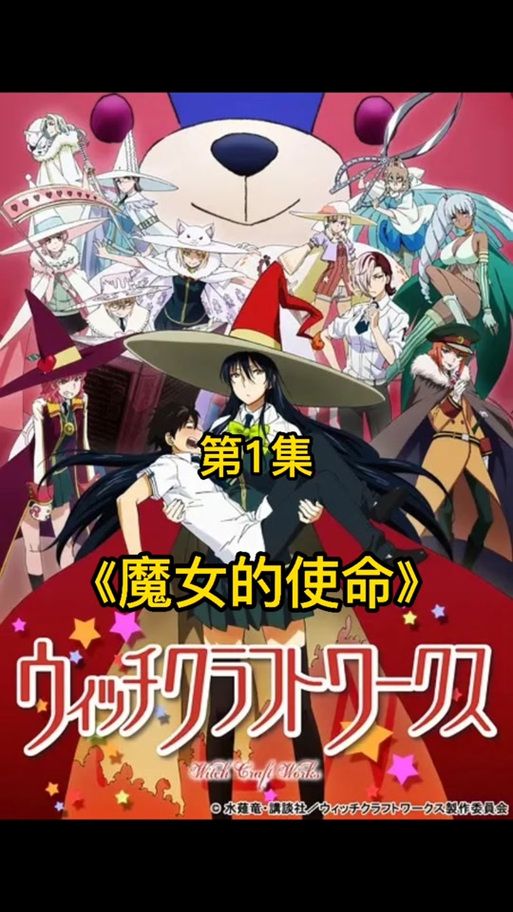 群青的魔女游戏攻略哪个角色强？(最强角色选择和搭配攻略)