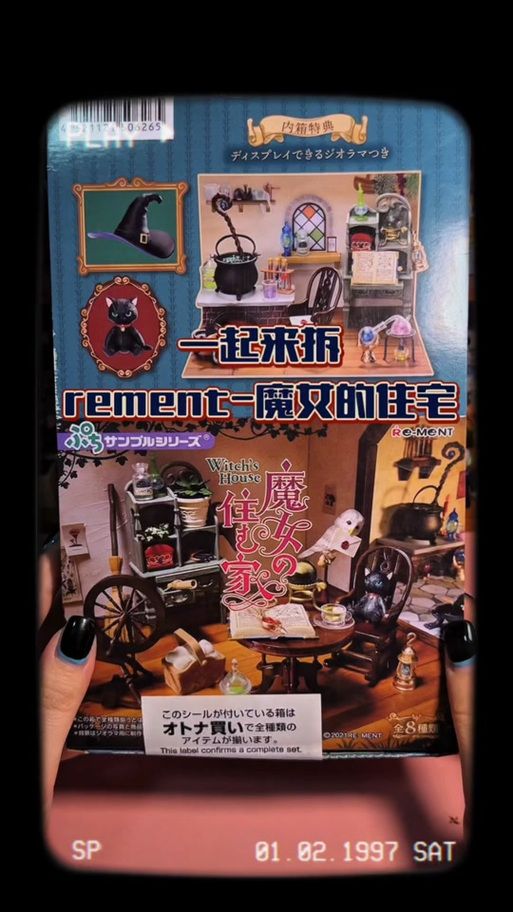 群青的魔女版本大全哪家好？高手评测帮你选！