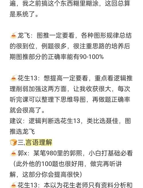 老师风流记下载地址避坑攻略，新手必看技巧分享！