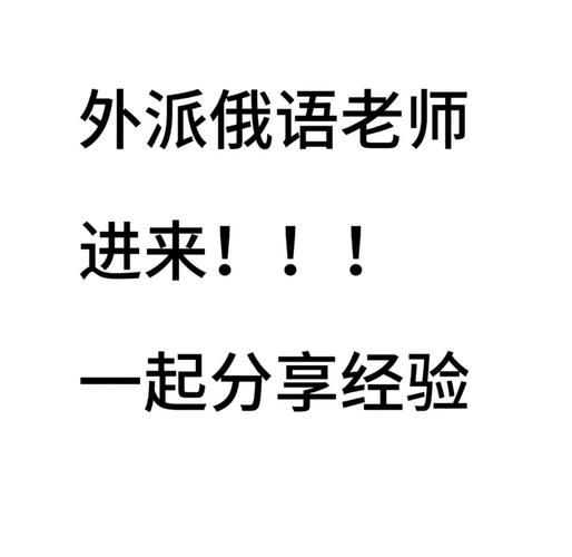 老师风流记下载地址避坑攻略，新手必看技巧分享！