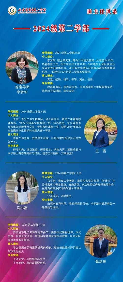 老师风流记在哪下载？这5个网站轻松搞定！
