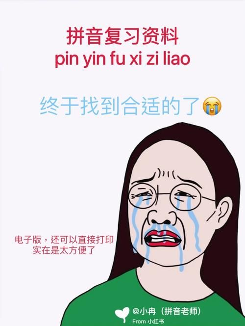 老师风流记在哪下载？这5个网站轻松搞定！