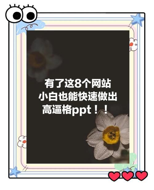 老师风流记在哪下载？这5个网站轻松搞定！