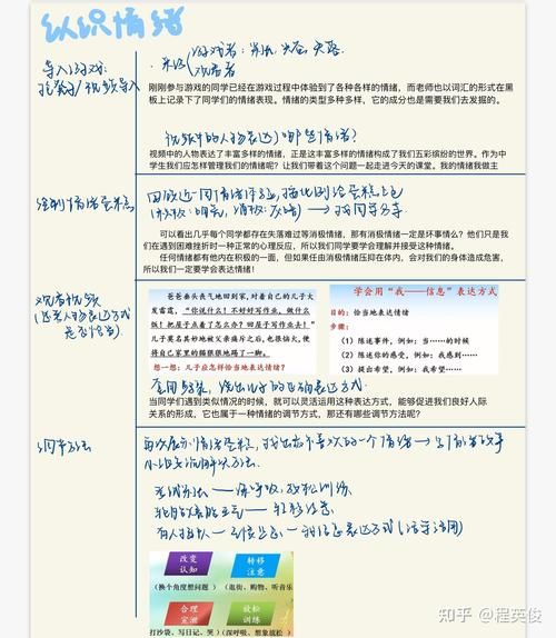 老师风流记如何下载(三步搞定快速获取方法分享)