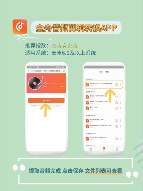老师风流记如何下载(三步搞定快速获取方法分享)