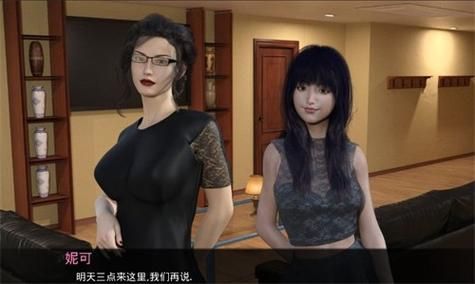 老师风流记安卓汉化怎么玩？安装步骤详细图文解说
