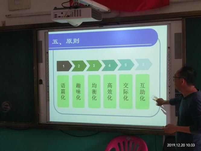 老师风流记安卓版怎么下？三个安全下载渠道推荐