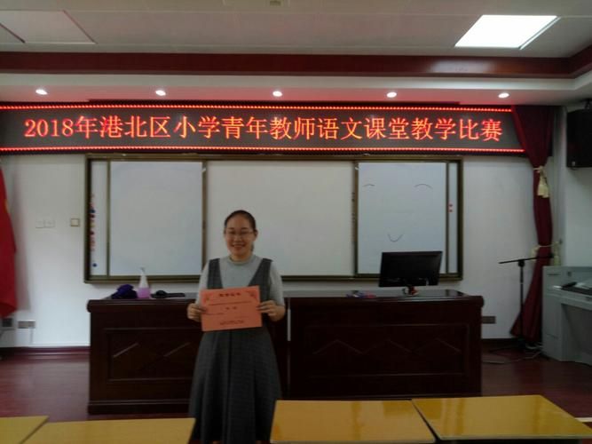 老师风流记安卓版怎么下？三个安全下载渠道推荐