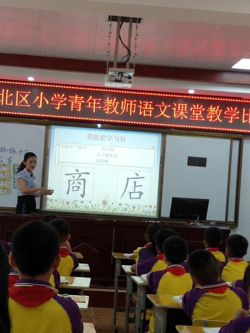 老师风流记安卓版怎么下？三个安全下载渠道推荐