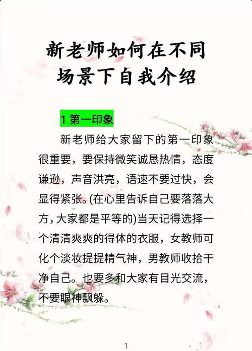老师风流记官方网站要钱吗免费体验小技巧分享