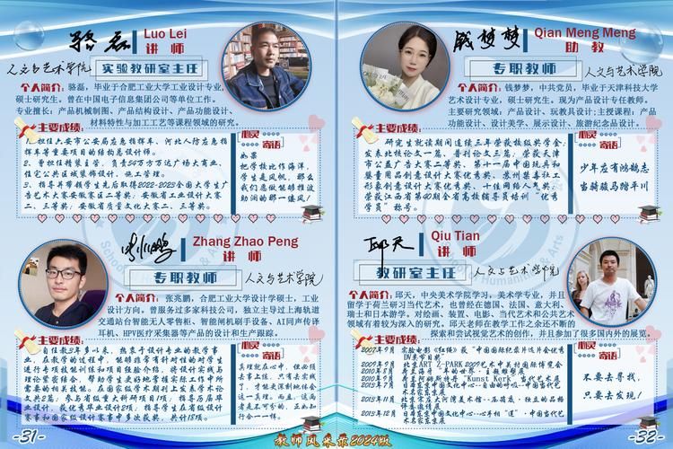 老师风流记新版本有什么功能？(抢先体验更新快下载)
