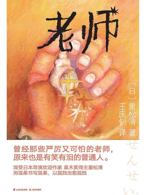 老师风流记新版本有什么功能？(抢先体验更新快下载)