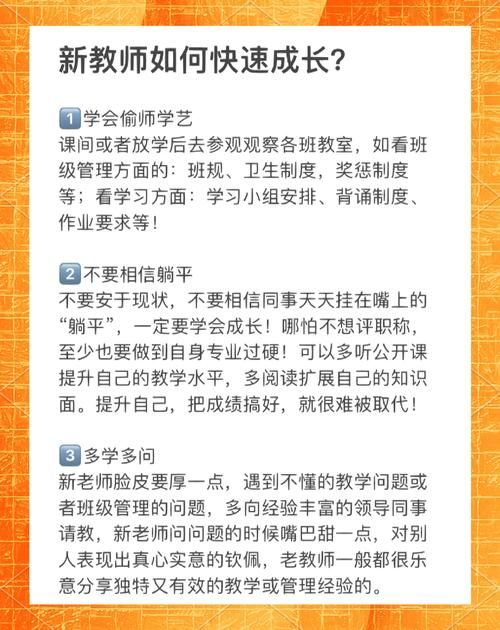 老师风流记最新更新了没？(掌握追更方法小技巧！)
