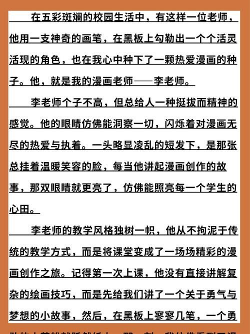 老师风流记最新更新地址分享：防止迷路实用技巧！