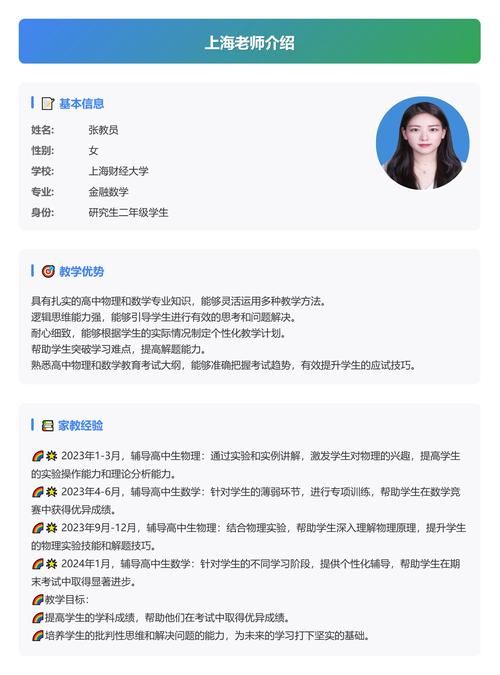 老师风流记最新更新地址分享：防止迷路实用技巧！