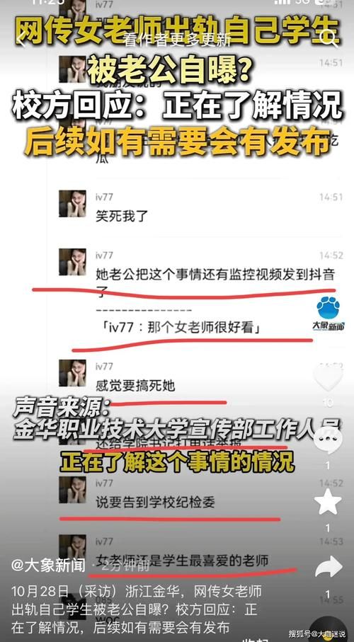 老师风流记最新更新地址分享：防止迷路实用技巧！