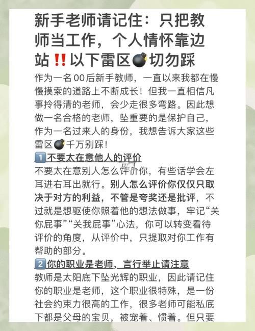 老师风流记最新更新地址分享：防止迷路实用技巧！