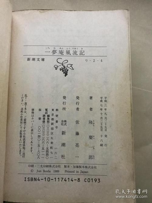 老师风流记最新版本怎么阅读(手机电脑多平台教学)