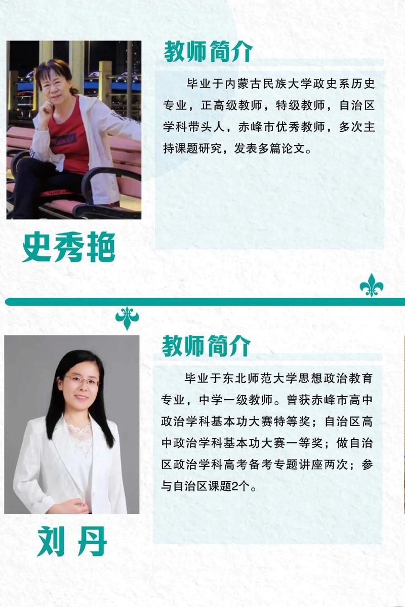 老师风流记最新版本是多少？权威解读带你快速了解！