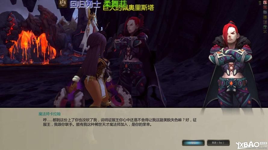 老师风流记杨过游戏有什么故事？全文剧情解读分享！
