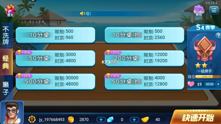 老师风流记游戏下载怎么操作（简单几步轻松搞定安装）