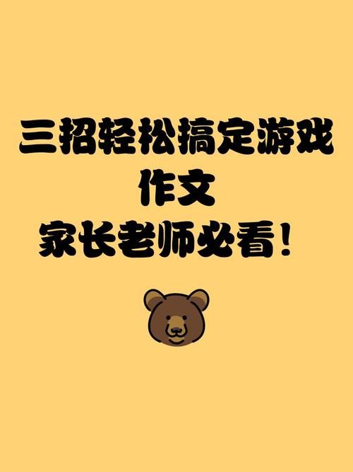 老师风流记游戏下载怎么操作（简单几步轻松搞定安装）