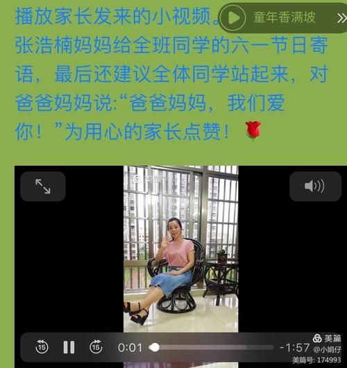 老师风流记游戏官网在哪玩？完整电脑版下载安装教学